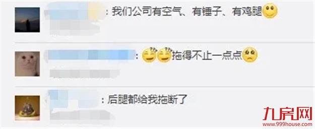 厦门房产,厦门房地产,厦门新房,九房网,厦门房产 厦门房产,厦门房地产,厦门新房,九房网,厦门房产