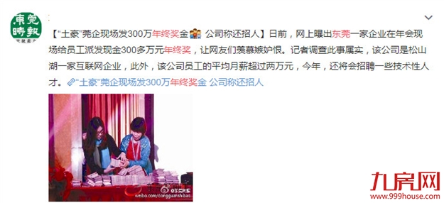 厦门房产,厦门房地产,厦门新房,九房网,厦门房产 厦门房产,厦门房地产,厦门新房,九房网,厦门房产