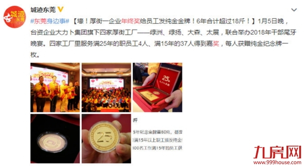 厦门房产,厦门房地产,厦门新房,九房网,厦门房产 厦门房产,厦门房地产,厦门新房,九房网,厦门房产