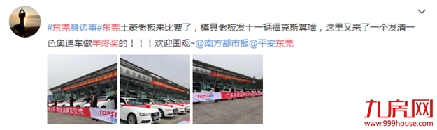 厦门房产,厦门房地产,厦门新房,九房网,厦门房产 厦门房产,厦门房地产,厦门新房,九房网,厦门房产