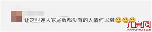 厦门房产,厦门房地产,厦门新房,九房网,厦门房产 厦门房产,厦门房地产,厦门新房,九房网,厦门房产