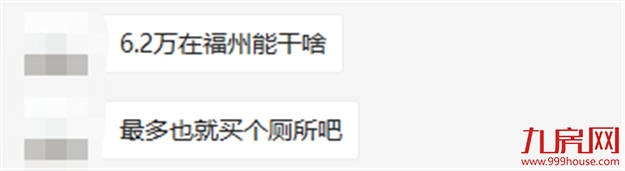 厦门房产,厦门房地产,厦门新房,九房网,厦门房产 厦门房产,厦门房地产,厦门新房,九房网,厦门房产