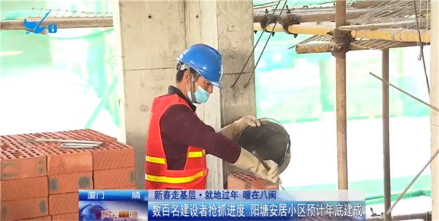 数百名建设者抢抓进度 阳塘安居小区预计年底建成——九房网