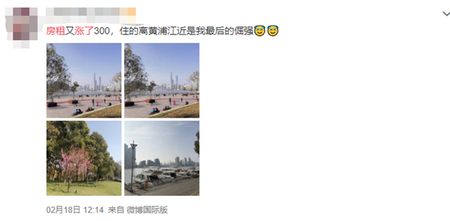 重磅!房东税正式落地!厦门租金又见涨!你还不买房吗?——九房网 重磅!房东税正式落地!厦门租金又见涨!你还不买房吗?——九房网