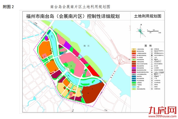 南台岛三大片区控制性详细规划的公告——九房网