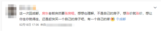 重磅!房东税正式落地!厦门租金又见涨!你还不买房吗?——九房网 重磅!房东税正式落地!厦门租金又见涨!你还不买房吗?——九房网