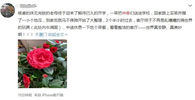 最全整理!福州2021学区攻略来了!最新价格、小学划片、小升初对口方案…家长们速看!——九房网 最全整理!福州2021学区攻略来了!最新价格、小学划片、小升初对口方案…家长们速看!——九房网