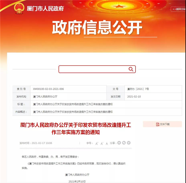 厦门房产,厦门房地产,厦门新房,九房网,厦门房产 厦门房产,厦门房地产,厦门新房,九房网,厦门房产