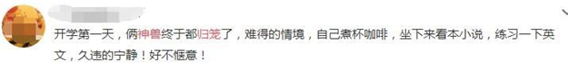 最全整理!福州2021学区攻略来了!最新价格、小学划片、小升初对口方案…家长们速看!——九房网 最全整理!福州2021学区攻略来了!最新价格、小学划片、小升初对口方案…家长们速看!——九房网