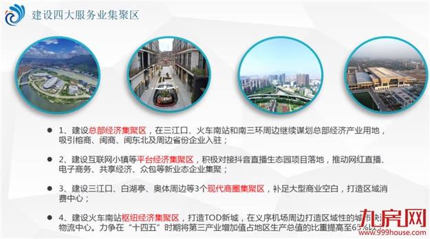 厦门房产,厦门房地产,厦门新房,九房网,厦门房产 厦门房产,厦门房地产,厦门新房,九房网,厦门房产