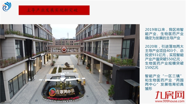 厦门房产,厦门房地产,厦门新房,九房网,厦门房产 厦门房产,厦门房地产,厦门新房,九房网,厦门房产