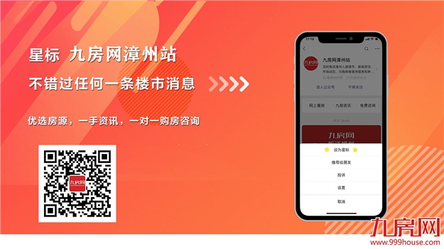 厦门房产,厦门房地产,厦门新房,九房网,厦门房产 厦门房产,厦门房地产,厦门新房,九房网,厦门房产