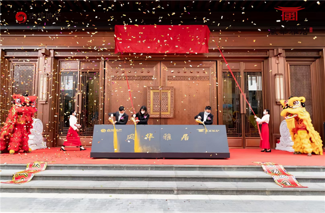 不负久候,惊艳全城!【风华雅居】销售中心耀世开放——九房网 不负久候,惊艳全城!【风华雅居】销售中心耀世开放——九房网