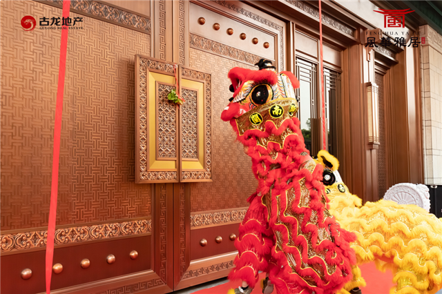 不负久候,惊艳全城!【风华雅居】销售中心耀世开放——九房网 不负久候,惊艳全城!【风华雅居】销售中心耀世开放——九房网