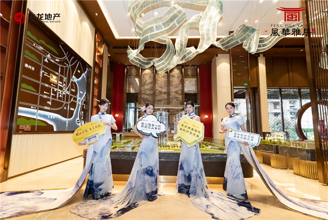 不负久候,惊艳全城!【风华雅居】销售中心耀世开放——九房网 不负久候,惊艳全城!【风华雅居】销售中心耀世开放——九房网
