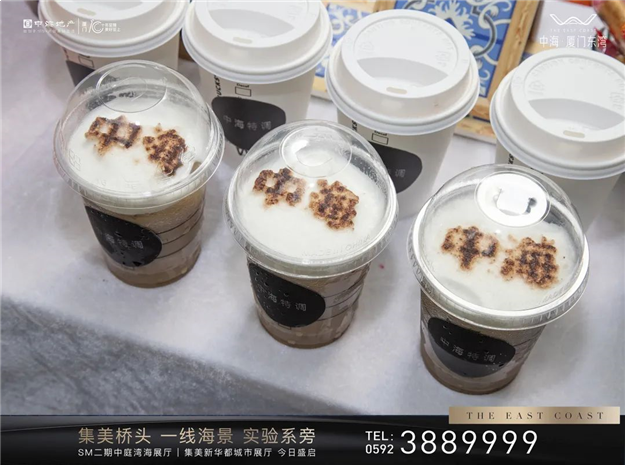 中海·厦门东湾丨盛大启幕——九房网
