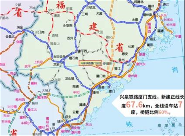 重磅红利!厦门又一条铁路或在9月通车!设7个站点,就在…——九房网 重磅红利!厦门又一条铁路或在9月通车!设7个站点,就在…——九房网