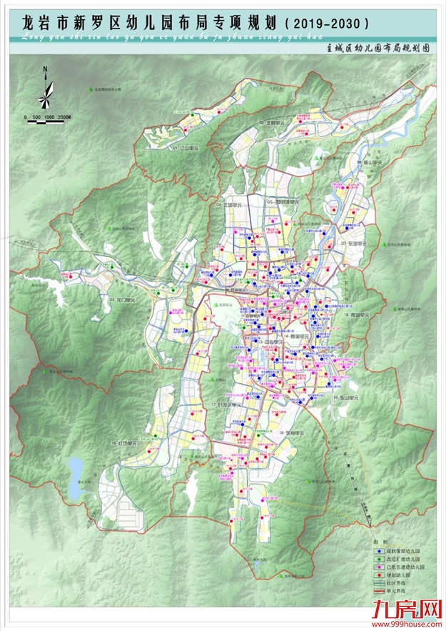 激动!即将动工!270个学位!龙岩城区又多了一所公立幼儿园!——九房网 激动!即将动工!270个学位!龙岩城区又多了一所公立幼儿园!——九房网