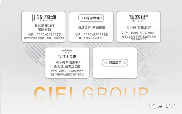 五缘星环 何以称著五缘湾资产高地——九房网 五缘星环 何以称著五缘湾资产高地——九房网