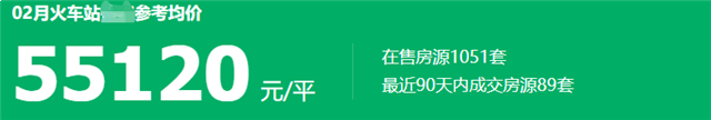 行情一天一变!?讲真,岛内二手房,越来越让人看不懂了...——九房网 行情一天一变!?讲真,岛内二手房,越来越让人看不懂了...——九房网