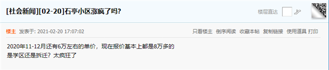 行情一天一变!?讲真,岛内二手房,越来越让人看不懂了...——九房网 行情一天一变!?讲真,岛内二手房,越来越让人看不懂了...——九房网