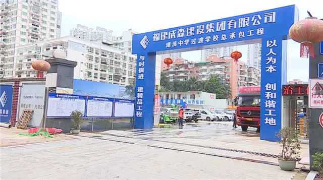 总建3万平，共设66个班！湖滨中学过渡校最新进展来了——九房网