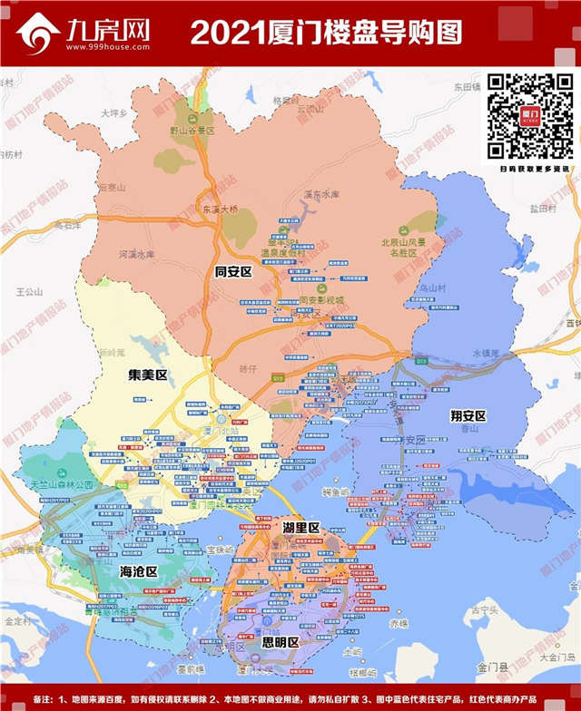 厦门房产,厦门房地产,厦门新房,九房网,厦门房产 厦门房产,厦门房地产,厦门新房,九房网,厦门房产