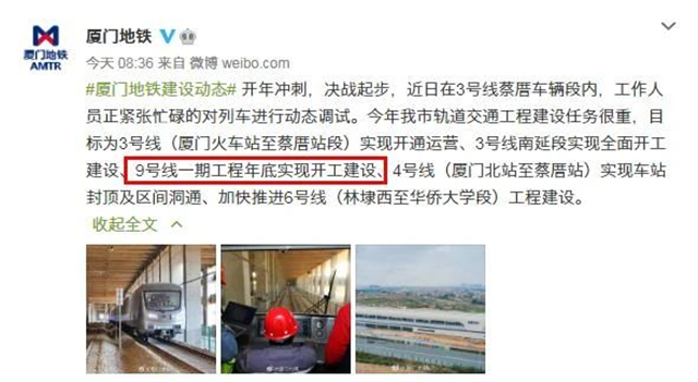 重磅！厦门新一轮城市格局敲定！事关6大片区未来发展！——九房网