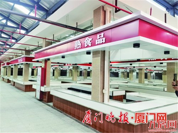 厦门房产,厦门房地产,厦门新房,九房网,厦门房产