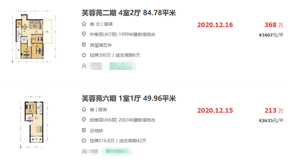 厦门房产,厦门房地产,厦门新房,九房网,厦门房产 厦门房产,厦门房地产,厦门新房,九房网,厦门房产