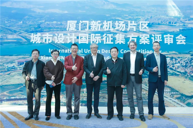 厦门新机场片区城市设计国际征集方案评审结果出炉！——九房网