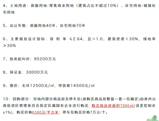 厦门房产,厦门房地产,厦门新房,九房网,厦门房产 厦门房产,厦门房地产,厦门新房,九房网,厦门房产