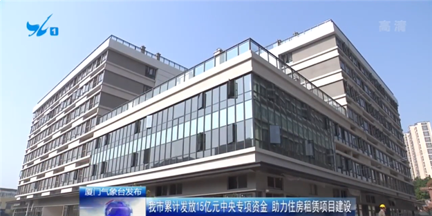 厦门房产,厦门房地产,厦门新房,九房网,厦门房产