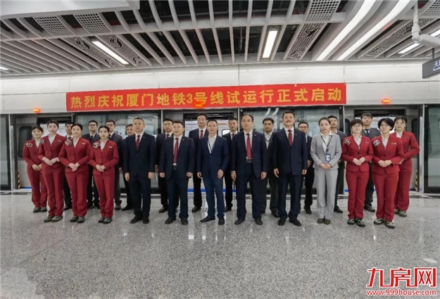 厦门房产,厦门房地产,厦门新房,九房网,厦门房产