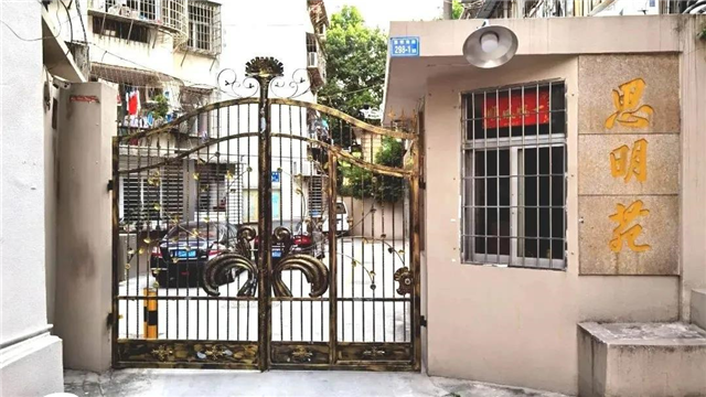 湖滨片区首批过渡费发放!还有这个老旧小区改造… ——九房网