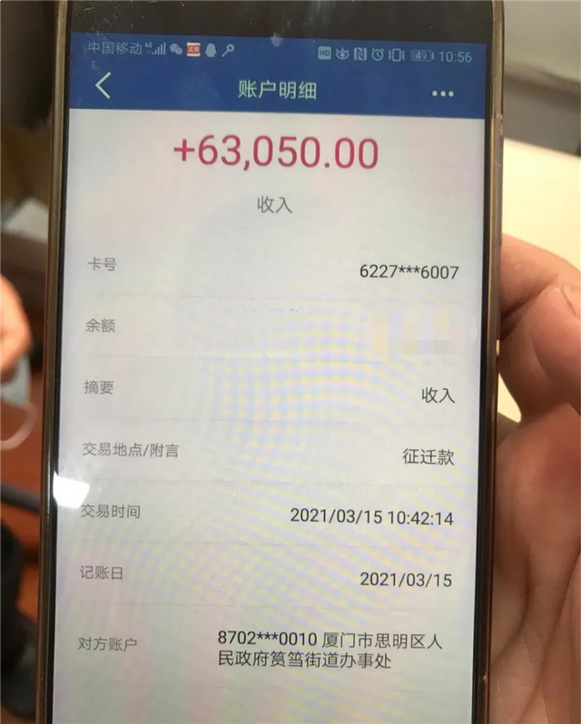 湖滨片区首批过渡费发放!还有这个老旧小区改造… ——九房网