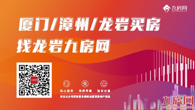 （0315-0321）359套！环涨28.69%！上周这个项目成交量最佳！——九房网