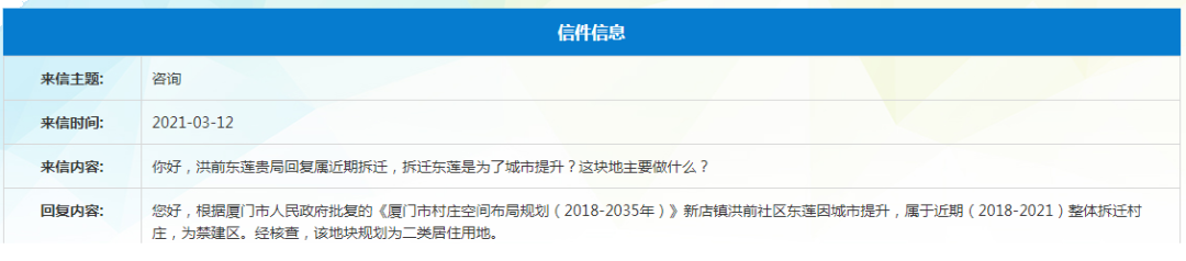 全国唯一！厦门将拥有两条大断面海底公路隧道——九房网