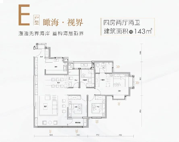 官宣!引入名校,集美教育格局再升级!——九房网 官宣!引入名校,集美教育格局再升级!——九房网