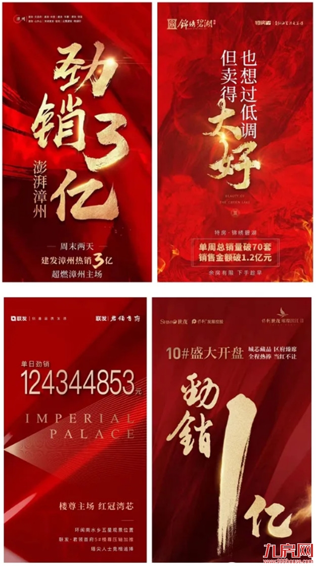 厦门房产,厦门房地产,厦门新房,九房网,厦门房产 厦门房产,厦门房地产,厦门新房,九房网,厦门房产