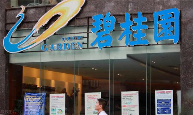 雪贝 | 巨头继续上行——九房网 雪贝 | 巨头继续上行——九房网