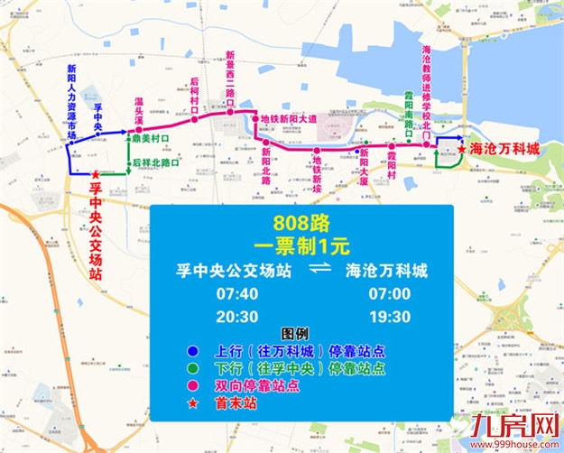 厦门房产,厦门房地产,厦门新房,九房网,厦门房产