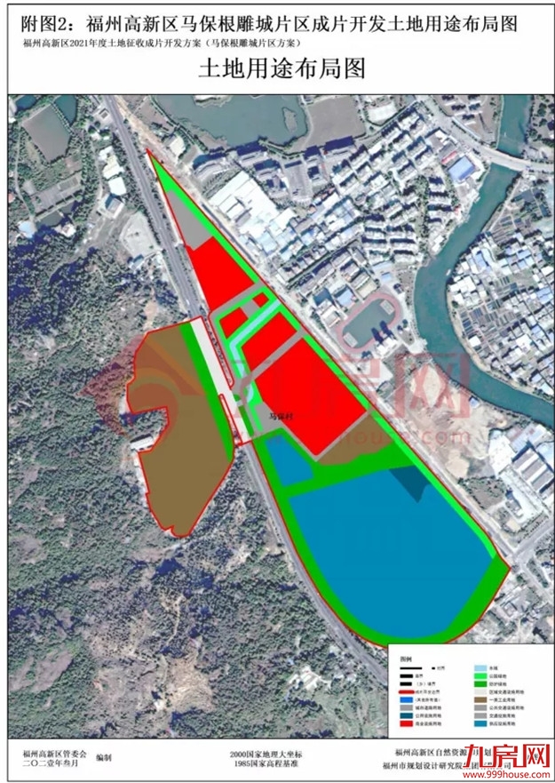 7402亩!13大片区!17个村!福州最新征收开发方案公布!有你家吗?——九房网 7402亩!13大片区!17个村!福州最新征收开发方案公布!有你家吗?——九房网
