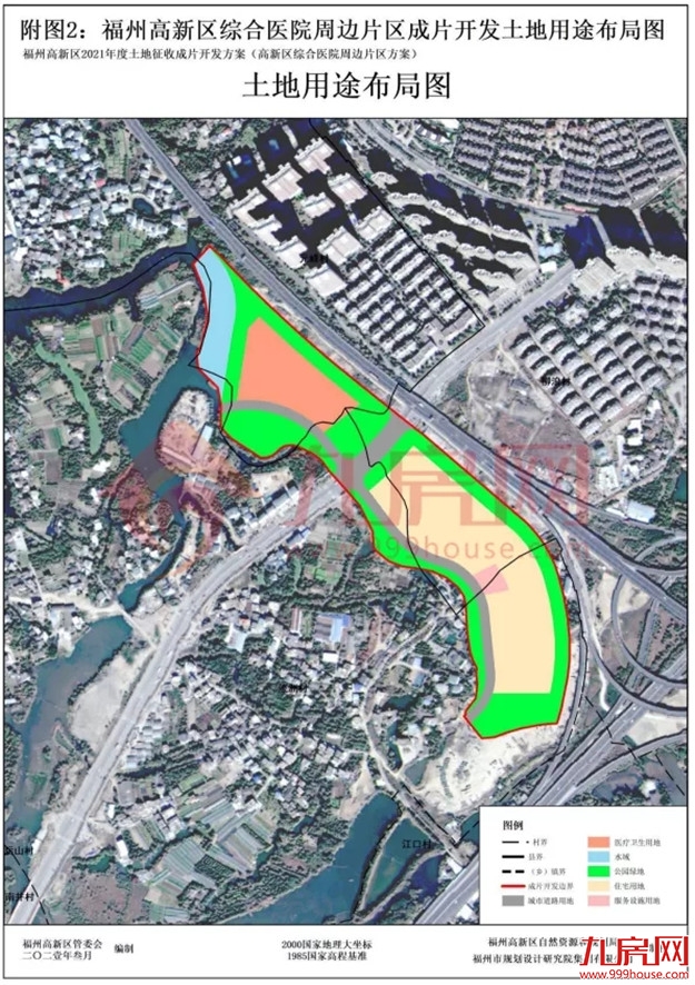 7402亩!13大片区!17个村!福州最新征收开发方案公布!有你家吗?——九房网 7402亩!13大片区!17个村!福州最新征收开发方案公布!有你家吗?——九房网