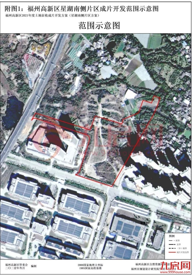 7402亩!13大片区!17个村!福州最新征收开发方案公布!有你家吗?——九房网 7402亩!13大片区!17个村!福州最新征收开发方案公布!有你家吗?——九房网