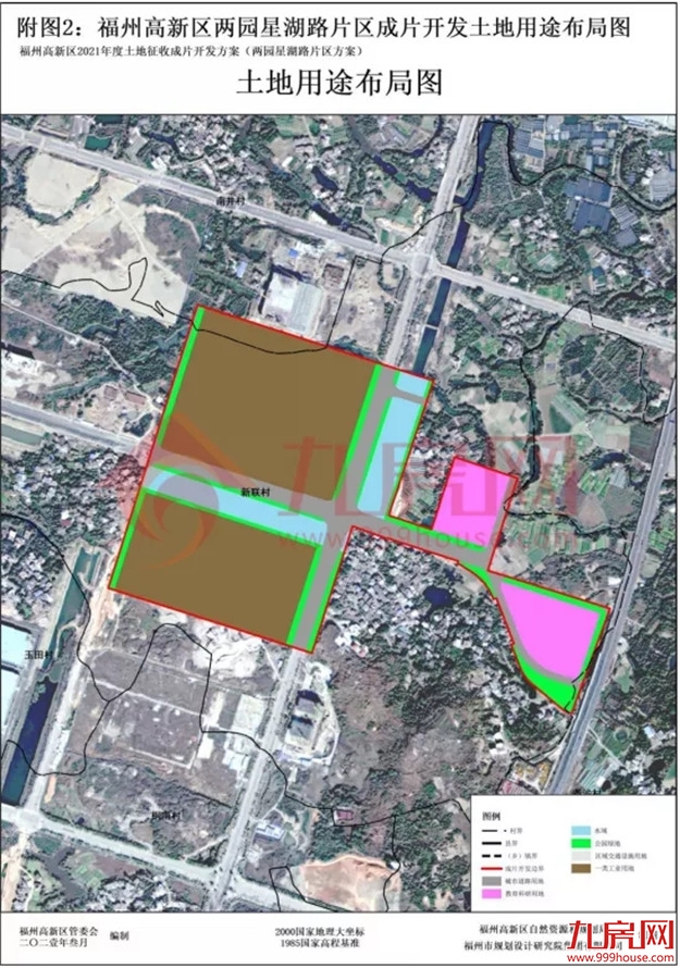 7402亩!13大片区!17个村!福州最新征收开发方案公布!有你家吗?——九房网 7402亩!13大片区!17个村!福州最新征收开发方案公布!有你家吗?——九房网
