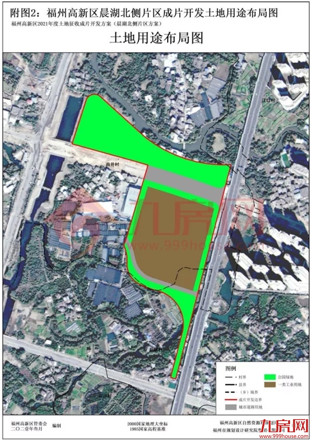7402亩!13大片区!17个村!福州最新征收开发方案公布!有你家吗?——九房网 7402亩!13大片区!17个村!福州最新征收开发方案公布!有你家吗?——九房网