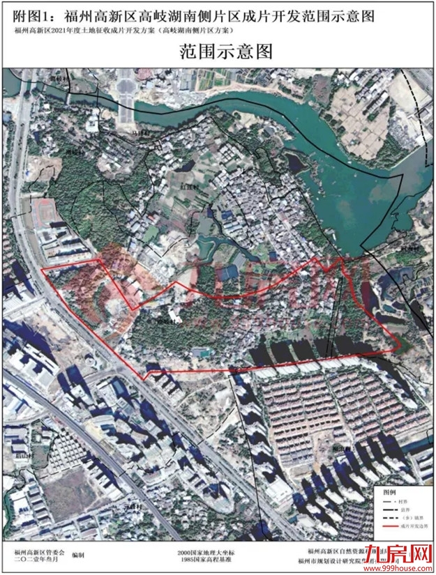 7402亩!13大片区!17个村!福州最新征收开发方案公布!有你家吗?——九房网 7402亩!13大片区!17个村!福州最新征收开发方案公布!有你家吗?——九房网