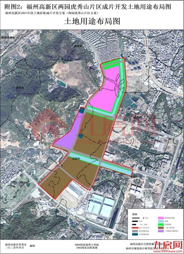 7402亩!13大片区!17个村!福州最新征收开发方案公布!有你家吗?——九房网 7402亩!13大片区!17个村!福州最新征收开发方案公布!有你家吗?——九房网