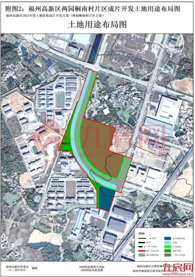 7402亩!13大片区!17个村!福州最新征收开发方案公布!有你家吗?——九房网 7402亩!13大片区!17个村!福州最新征收开发方案公布!有你家吗?——九房网